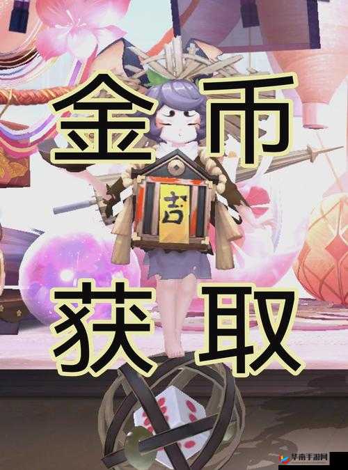 阴阳师手游，快速获得金币与经验的资源管理艺术