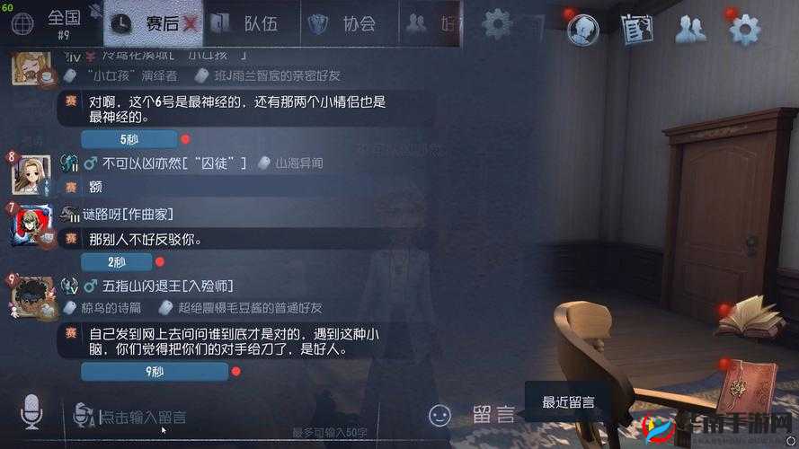 第五人格能撑多久，一款非对称对抗游戏的持久性分析