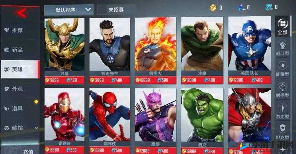 漫威超级战争雷神怎么样打