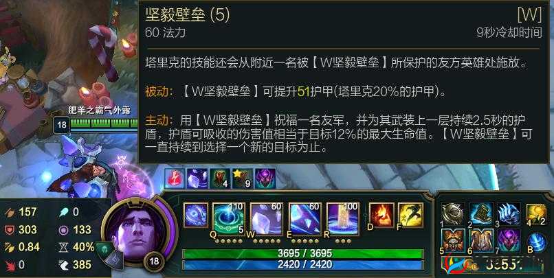 英雄联盟手游宝石骑士怎么玩