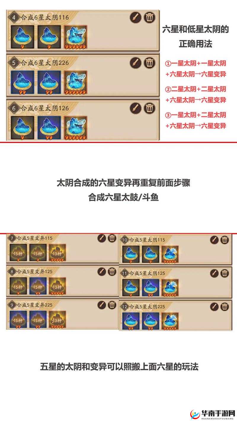 阴阳师如何利用集结神力系统提升自己的实力