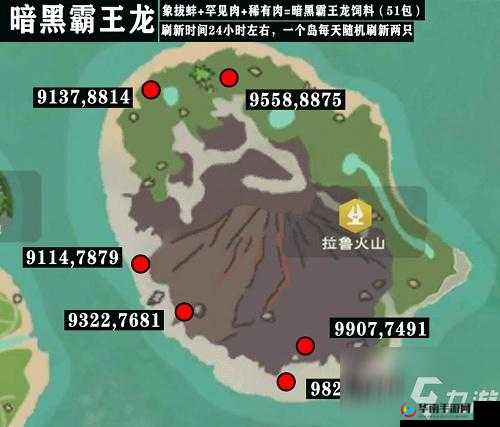 创造与魔法，如何高效获取并利用坐骑霸王龙提升资源管理效率