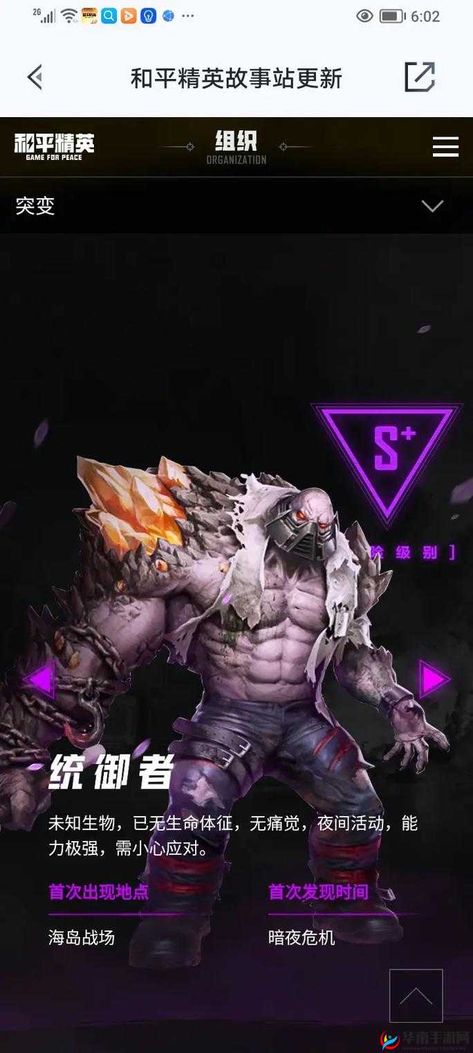 和平精英中的预瞄艺术，从新手到高手的蜕变