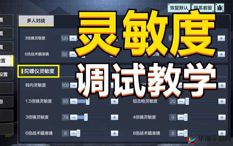 使命召唤手游中最适合新手的模式是什么