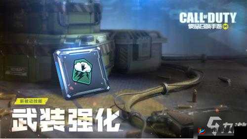 使命召唤，手游战场上的科技新宠——无人机战术深度解析