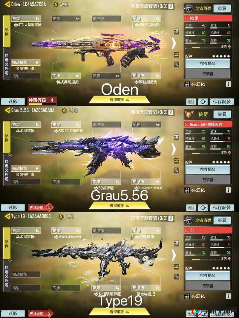 使命召唤手游中的重力尖峰，战场上的终极利器