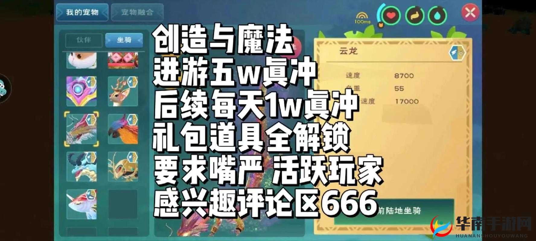 创造与魔法，旧日之低语在资源管理中的重要性及优化策略