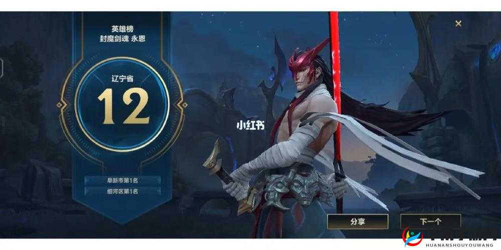 英雄联盟手游上单永恩对线如何建立优势