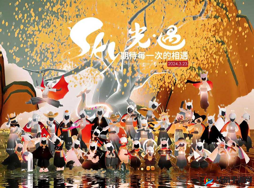 光遇永久光之翼，探索与成长的象征