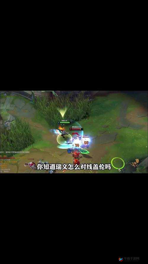 瑞文VS盖伦，英雄联盟手游中的技巧对决