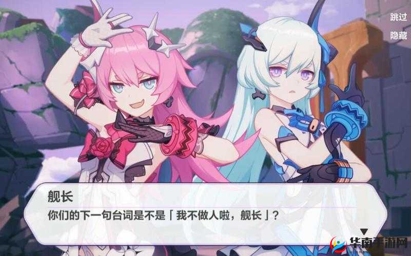 崩坏3崩坏国记，解锁你的策略冒险新篇章