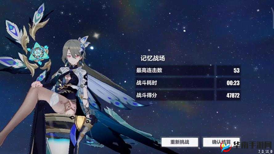 崩坏3记忆战场boss和平使者打法详解