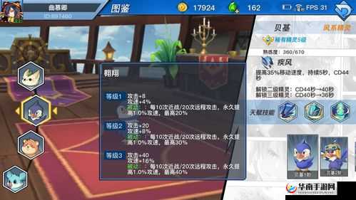 光影对决蕾拉技能技巧玩法深度解析