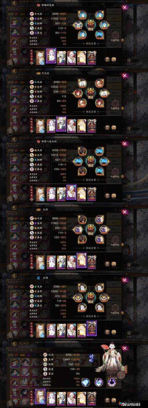 阴阳师如何更好地利用灵境挑战副本提升自己的实力