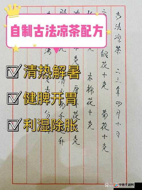 楚留香凉茶铺配方揭秘及未来玩法革命预测