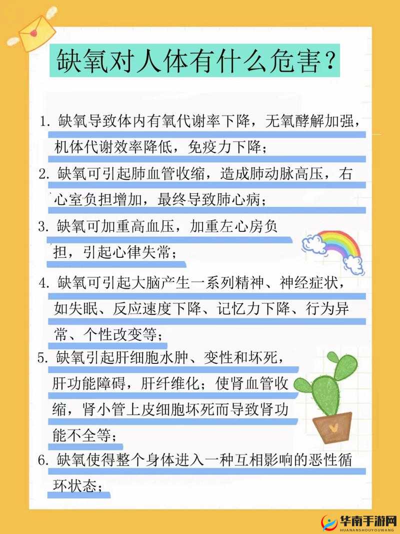 缺氧如何白嫖功能性植物，演变史专题