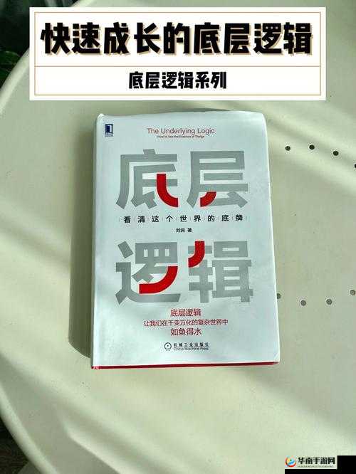饥荒中的蝴蝶的作用是什么，底层逻辑与实战应用全解析
