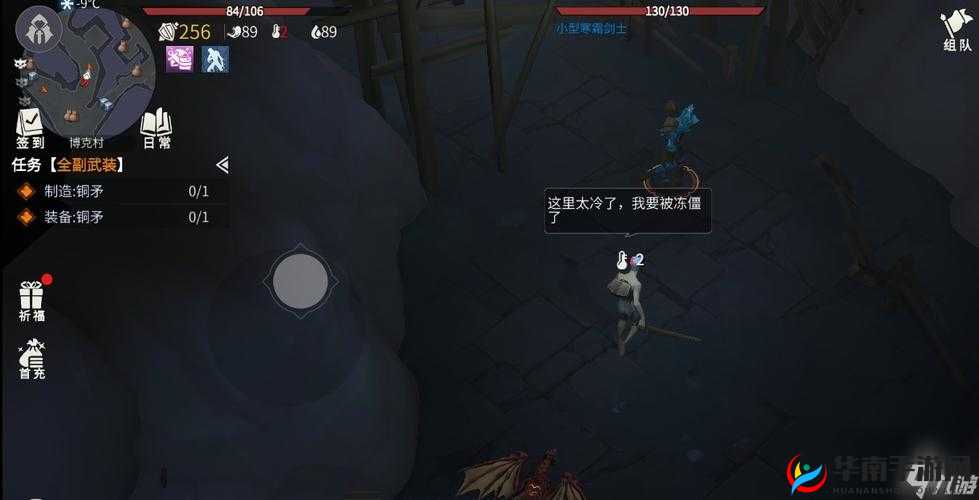 冰原守卫者博克村地下城攻略，全面解析与挑战策略