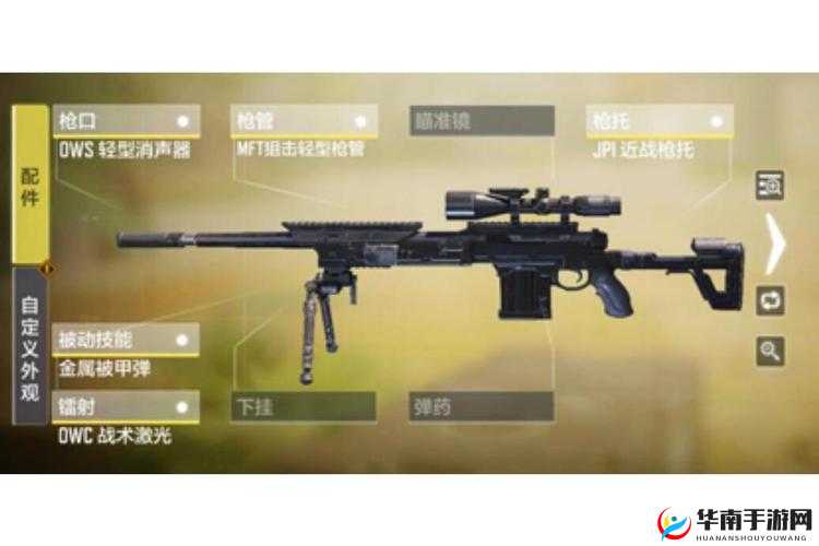 使命召唤狙击枪副武器如何选择在资源管理中的重要性及策略