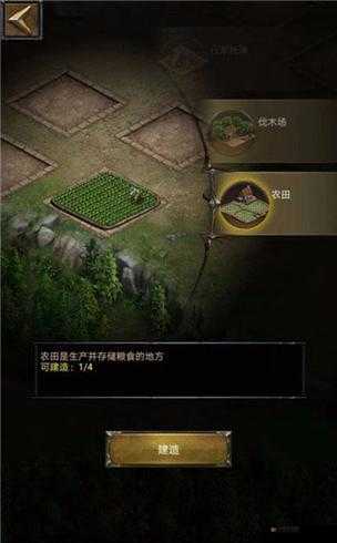 列王的纷争，如何获取龙蛋的深度解析