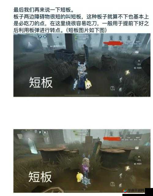 第五人格黑白无常军工厂怎么玩