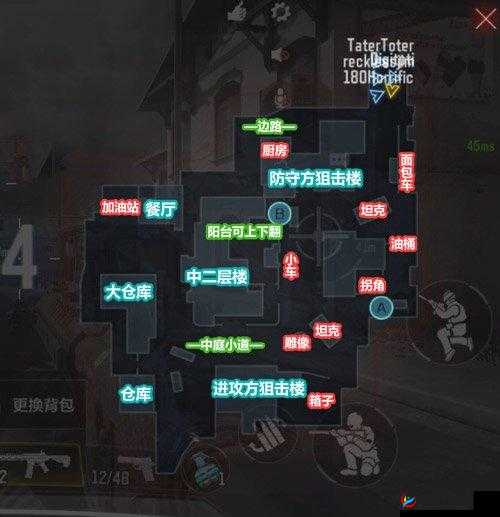 使命召唤，战火小镇地图打法全攻略