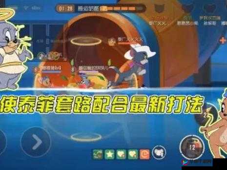 猫和老鼠天使泰菲怎么玩，深度解析与实战攻略