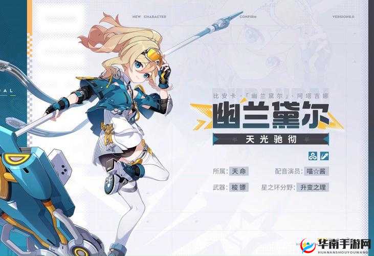 崩坏3血手圣徒，解锁战斗新境界