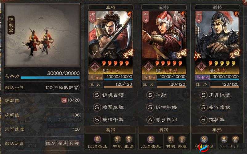 三国志战略版虎臣弓怎么玩，玩法革命预测