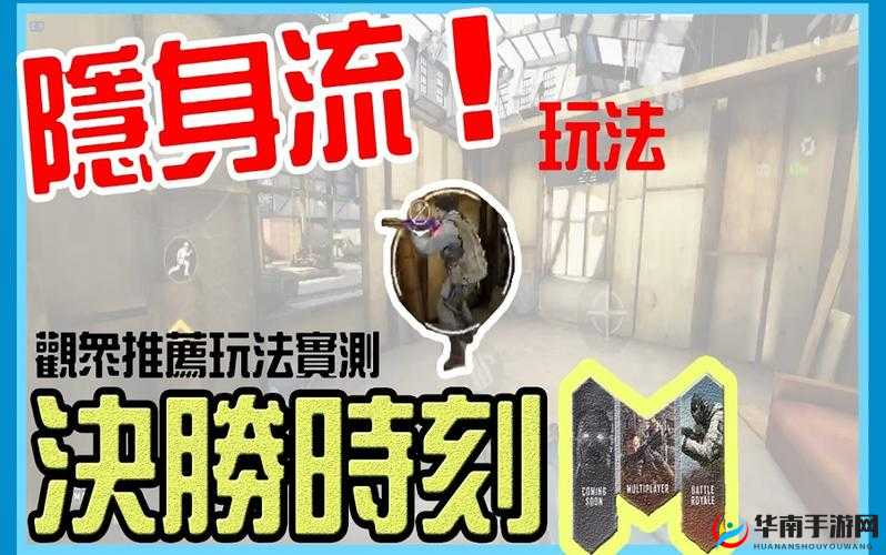 使命召唤手游隐藏BOSS怎么打？未来玩法革命预测