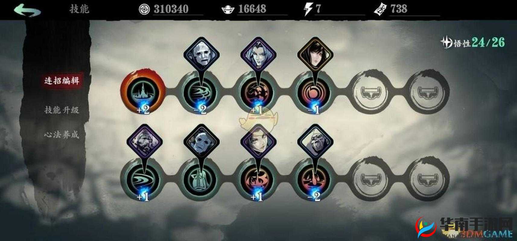 影之刃3弦者技能链搭配攻略