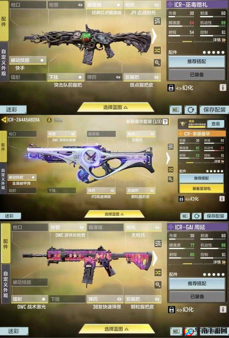 使命召唤异变围城用什么枪？全面解析与策略推荐