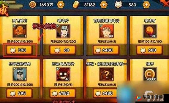 火影忍者手游，野原琳获取攻略与玩法革命预测