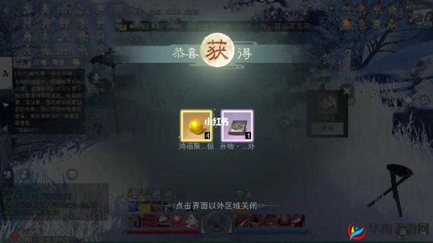 楚留香特技怎么升级的演变史专题