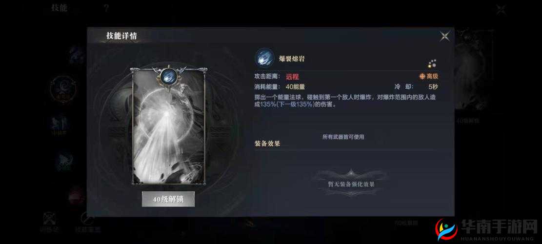 黑暗之潮契约法师PVP攻略
