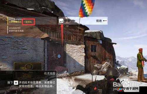 幽灵行动荒野隐身衣怎么获得