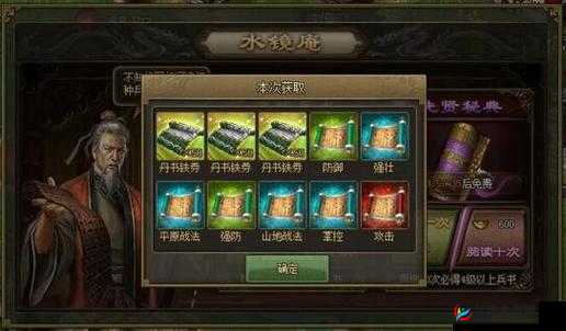 攻城天下什么武将好用？深度解析助你称霸水镜