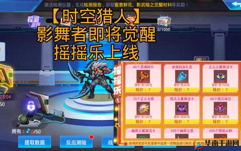 时空猎人影舞者觉醒回忆全攻略及未来玩法革命预测