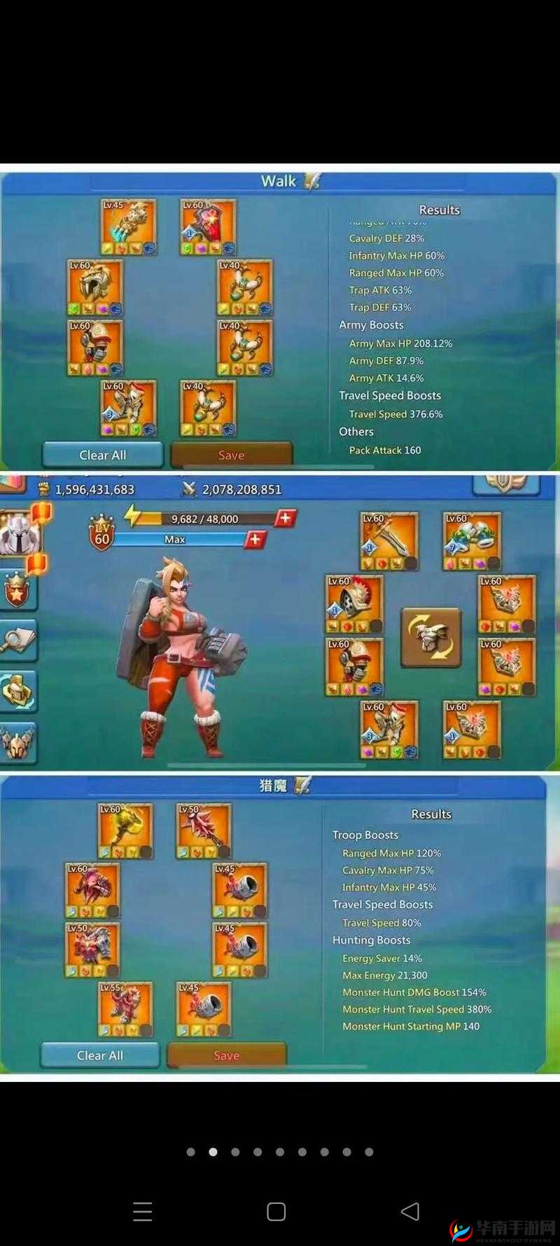 王国纪元副本精英8到9该怎么过