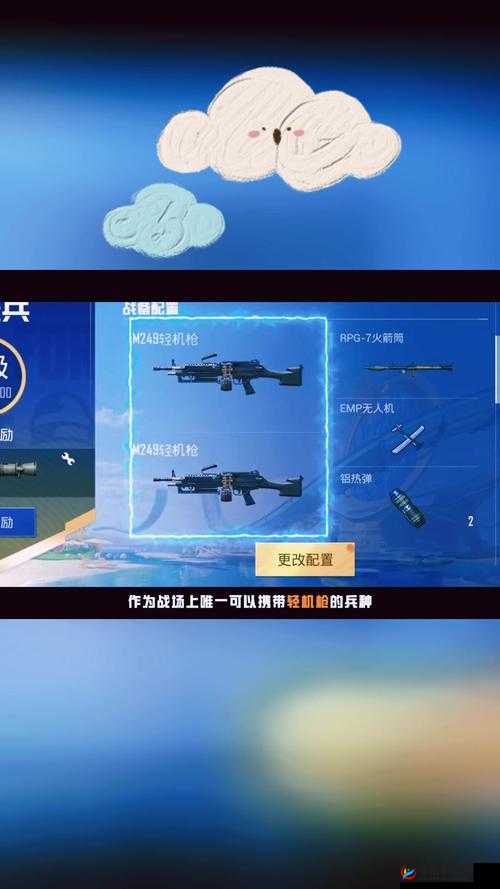 刺激战场生存技巧全攻略