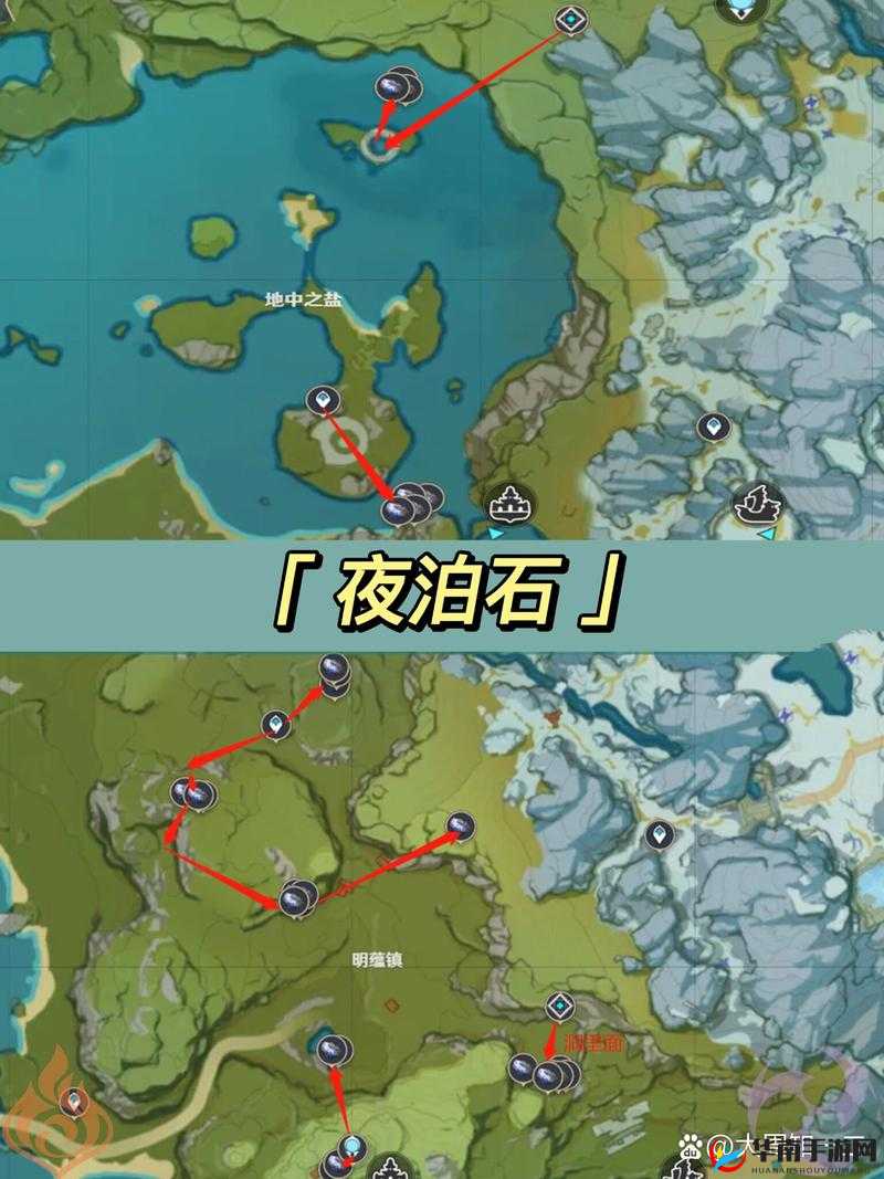 原神夜泊石采集全攻略，底层逻辑与实战操作详解