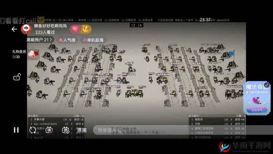 小小军团2如何强化装备的演变史