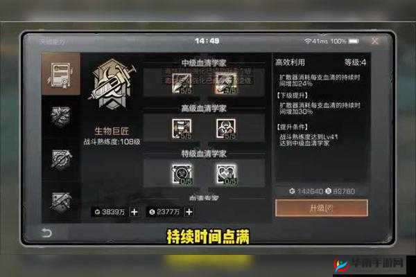 明日之后输出职位的区别及其在游戏中的高效管理