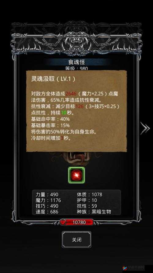 地下城堡2最值得打的副本有哪些