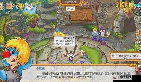 摩尔庄园手游探听瑞琪部署怎么玩，玩法革命前瞻