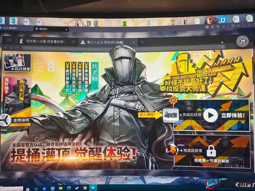 明日方舟愚人号活动怎么玩