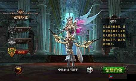 全民奇迹，怪异的卫兵任务攻略