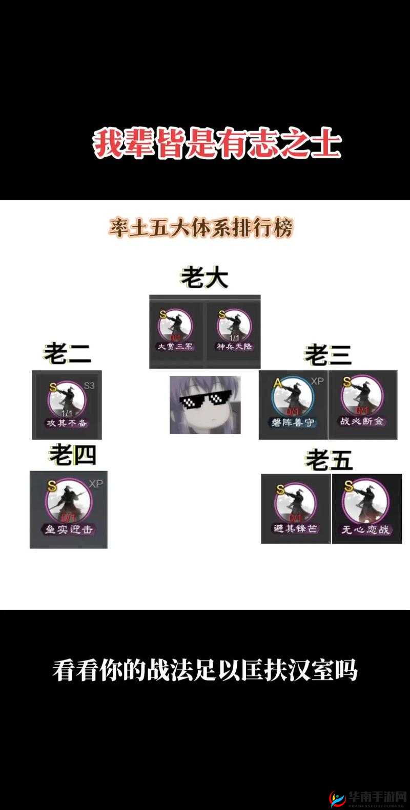 率土之滨击势怎么用，策略、技巧与价值最大化