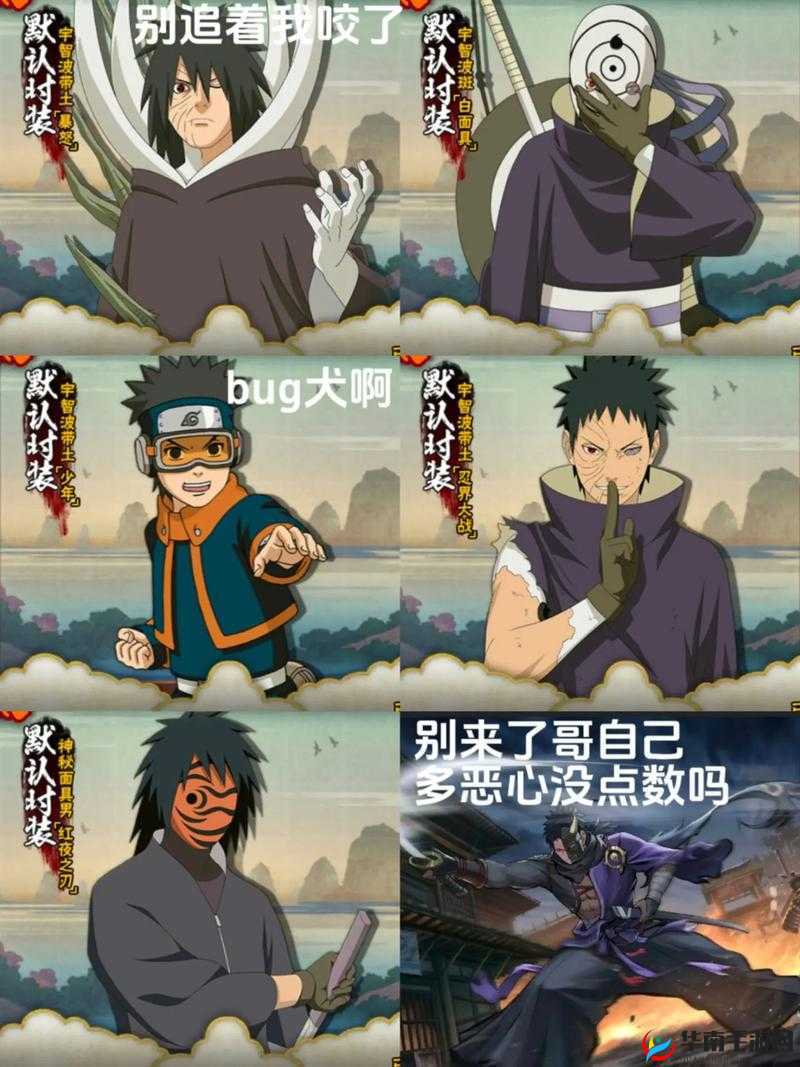 火影忍者手游带土神威怎么用，深度解析与实战攻略