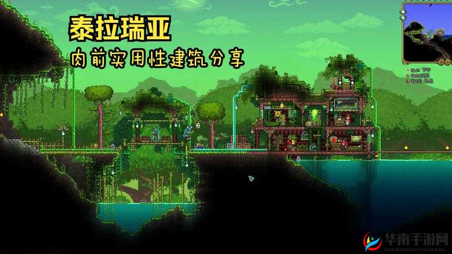 在泰拉瑞亚这款游戏中，金塔网络的建设是一个既有趣又实用的功能，它允许玩家在不同环境之间快速传送，极大地提升了探索效率和游戏体验。下面将详细介绍如何在泰拉瑞亚中建设金塔网络。